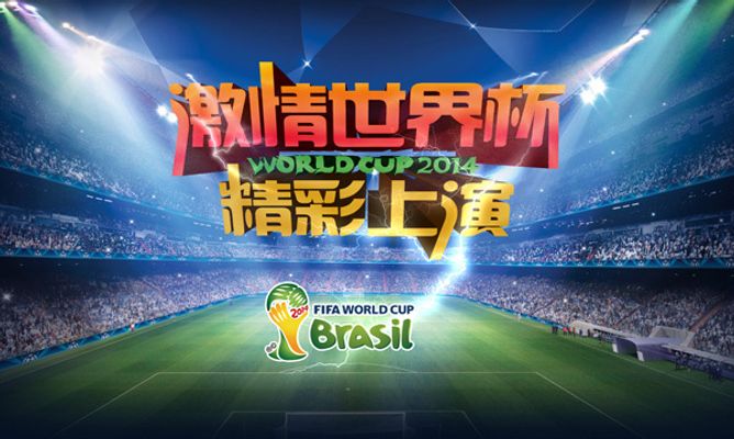 家中锋成欧