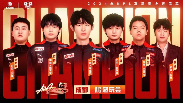 雷桑制胜