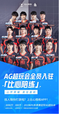 的精彩对决