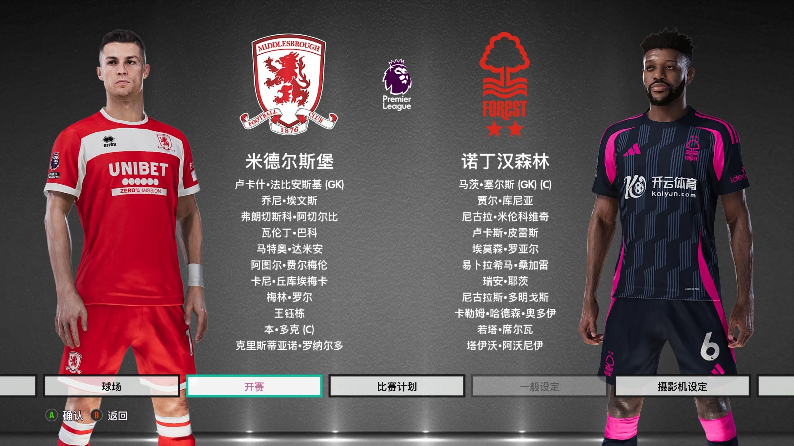 切尔西本赛 切尔西本赛