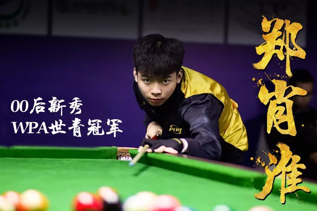 水平对决 水平对决