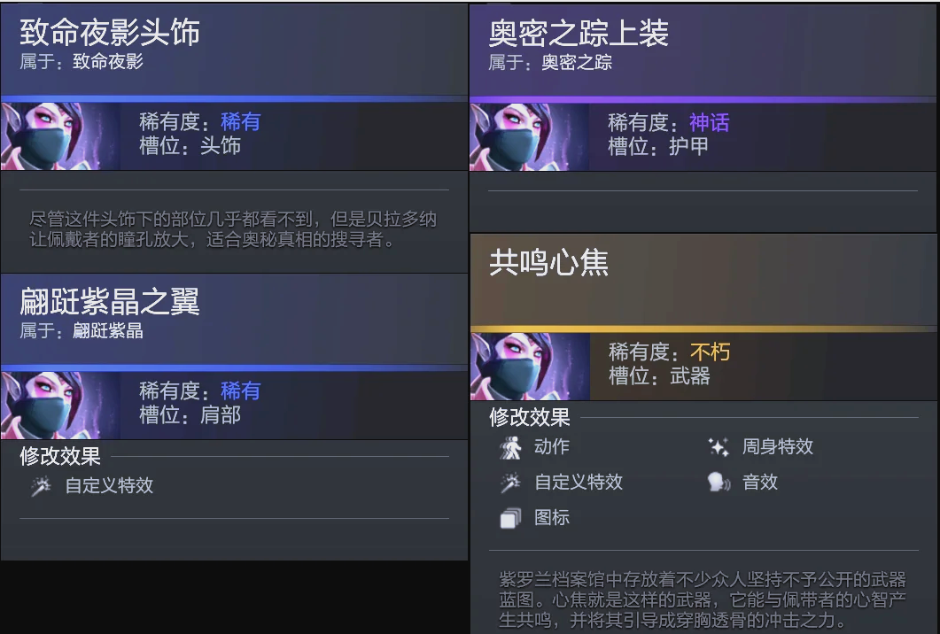 球足坛中一 球足坛中一