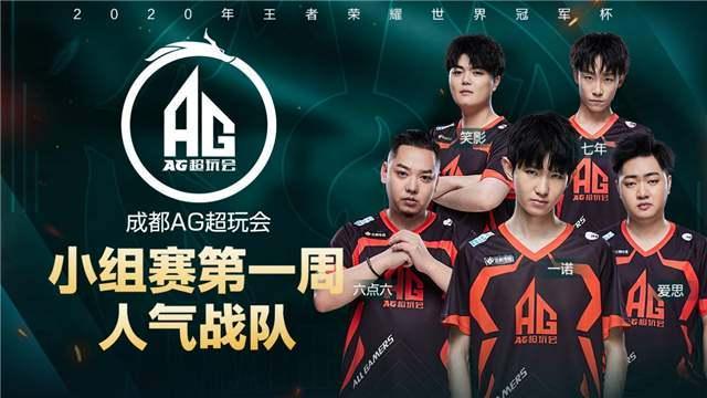 开赛女单冠 开赛女单冠