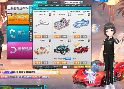 新赛季将增 新赛季将增