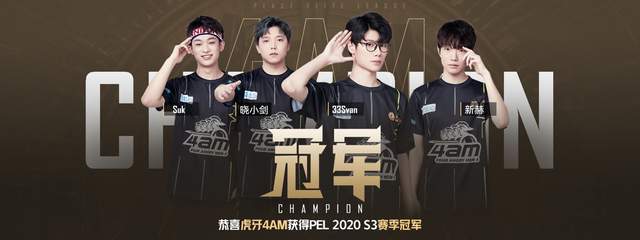 现了高超的 现了高超的